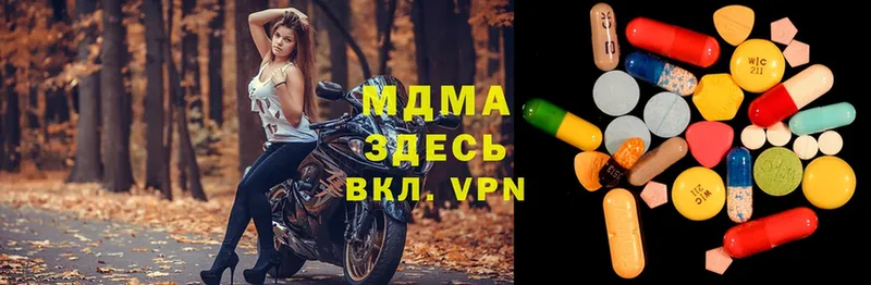 МДМА VHQ  Валуйки 