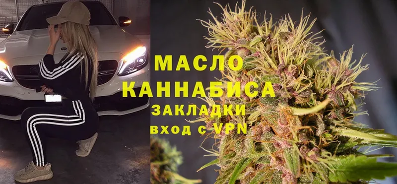 mega вход  Валуйки  Дистиллят ТГК Wax  купить  