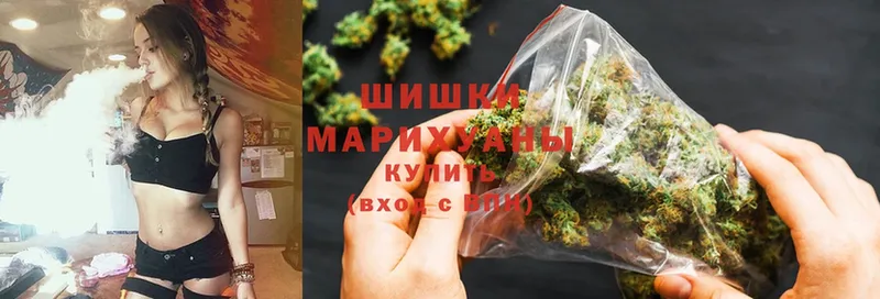 Канабис THC 21%  Валуйки 